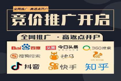 渠道开户返点案例：从零到一的突破